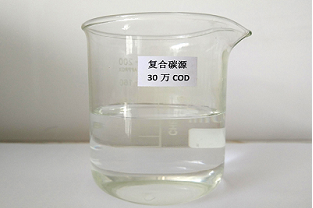 污水脫氮的碳源有哪些？什么是復(fù)合碳源？