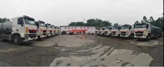 肇慶?，F(xiàn)運(yùn)輸有限公司