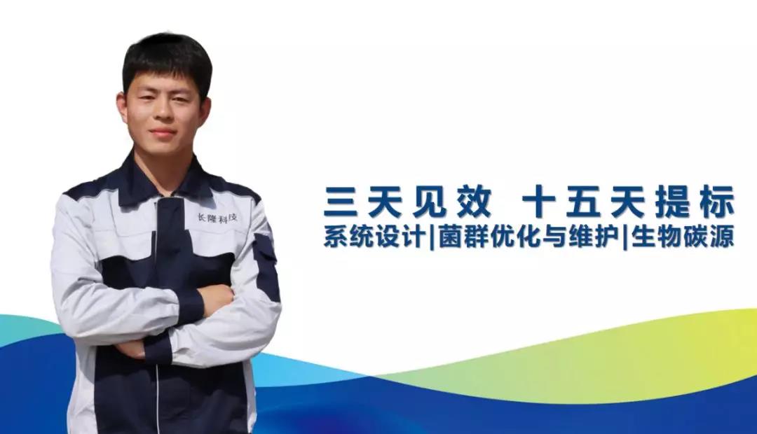 庫巴魯微生物技術(shù)，3天見效，15天達標(biāo)
