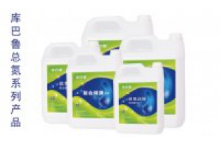 化工廢水-總氮達(dá)標(biāo)提標(biāo)難怎么辦？